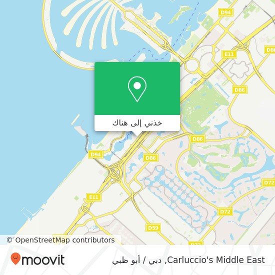خريطة Carluccio's Middle East, دبي مارينا مول مرسى دبي, دبي