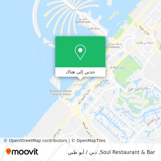 خريطة Soul Restaurant & Bar