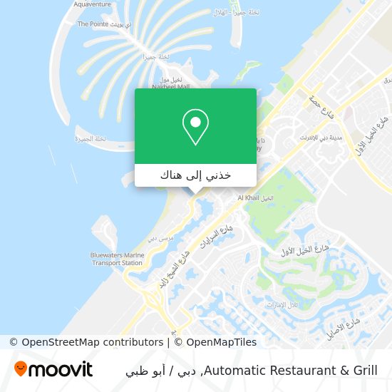 خريطة Automatic Restaurant & Grill