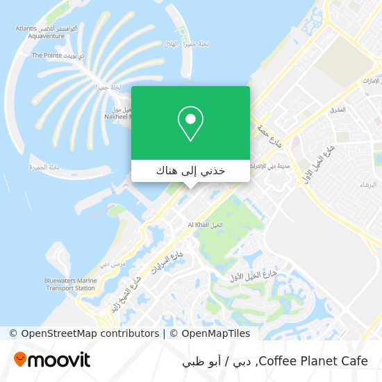خريطة Coffee Planet Cafe