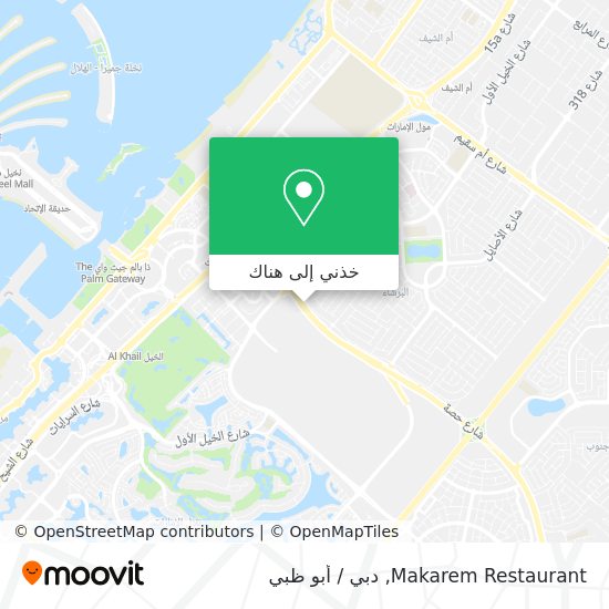 خريطة Makarem Restaurant