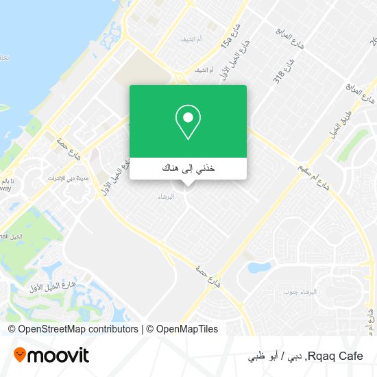 خريطة Rqaq Cafe