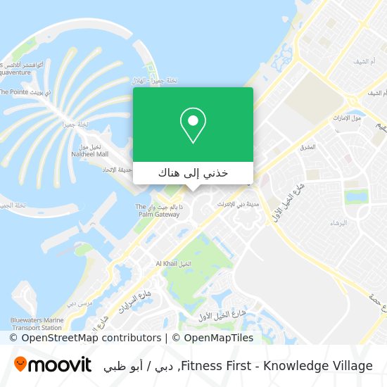 خريطة Fitness First - Knowledge Village