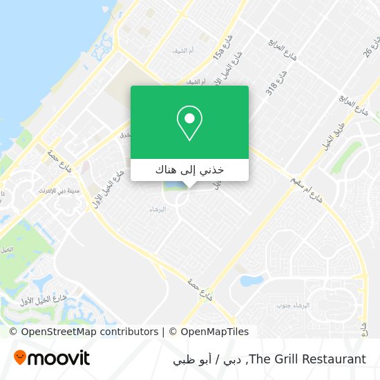 خريطة The Grill Restaurant