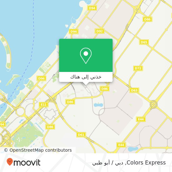 خريطة Colors Express, شارع البرشاء1 البرشاء 1, دبي