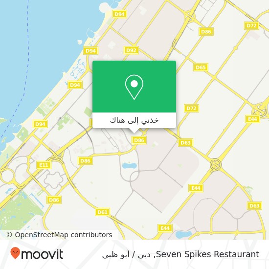 خريطة Seven Spikes Restaurant, شارع 17 البرشاء 1, دبي
