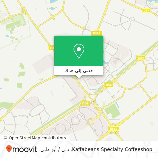 خريطة Kaffabeans Specialty Coffeeshop, ند حصه, دبي