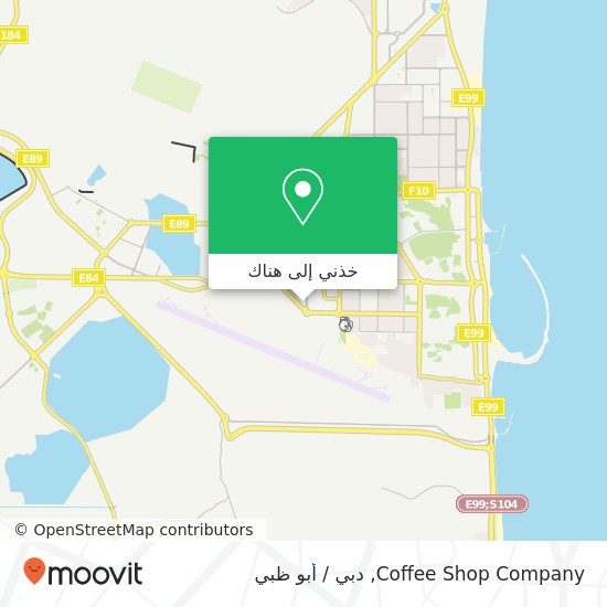 خريطة Coffee Shop Company, شارع قرطبه سيح الراهي, الفجيرة