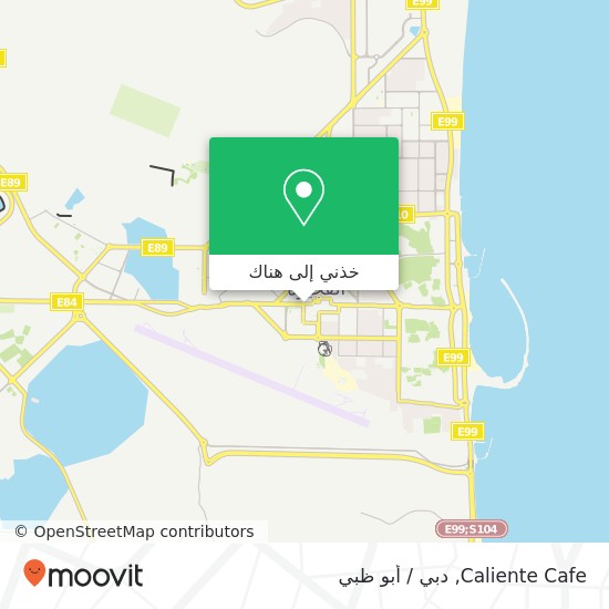 خريطة Caliente Cafe, شارع حمد بن عبد الله مركز المدينة, الفجيرة