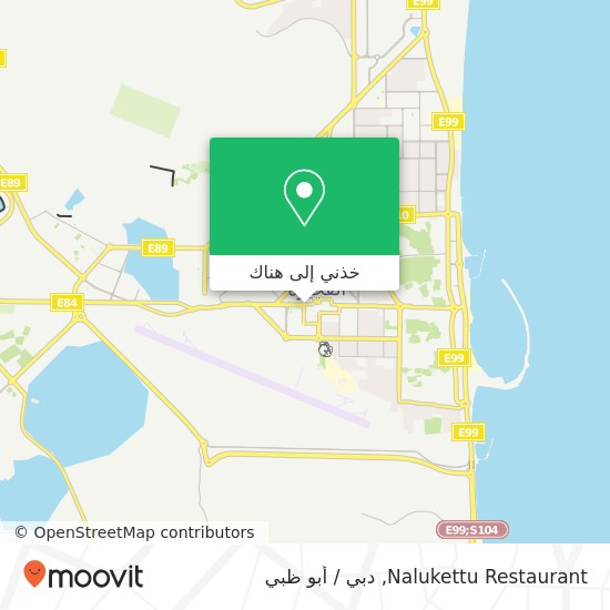 خريطة Nalukettu Restaurant, شارع حمد بن عبد الله مركز المدينة, الفجيرة