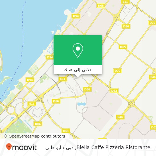 خريطة Biella Caffe Pizzeria Ristorante, شارع السيداف1 البرشاء 1, دبي