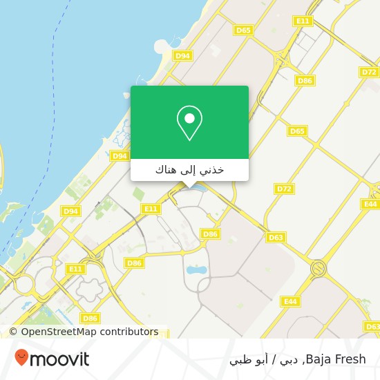 خريطة Baja Fresh, شارع السبط البرشاء 1, دبي