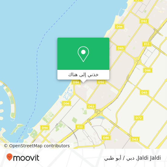 خريطة Jaldi Jaldi, شارع الجالي أم سقيم 3, دبي