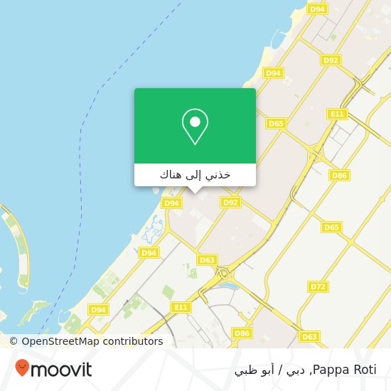 خريطة Pappa Roti, شارع الجالي أم سقيم 3, دبي