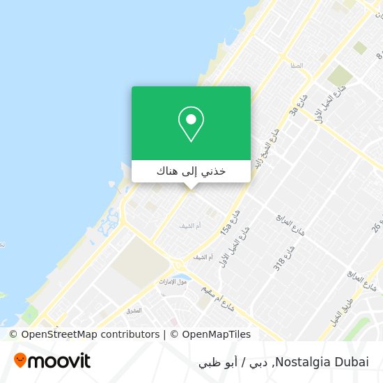 خريطة Nostalgia Dubai