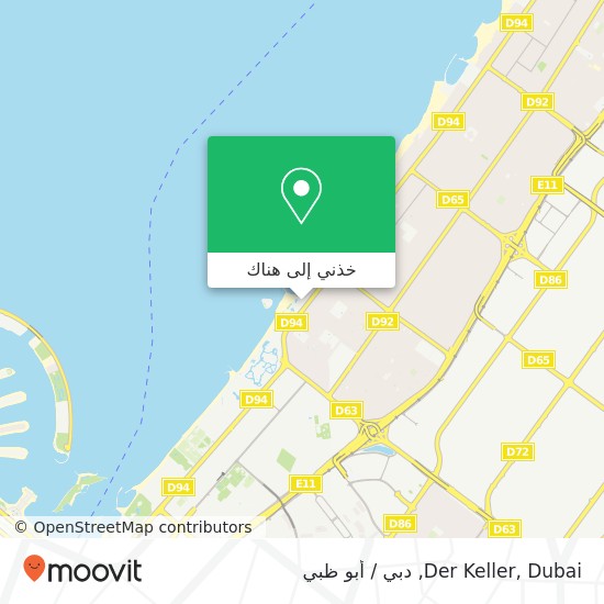 خريطة Der Keller, Dubai, شارع جميرا أم سقيم 3, دبي