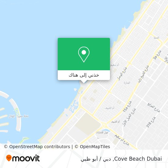 خريطة Cove Beach Dubai