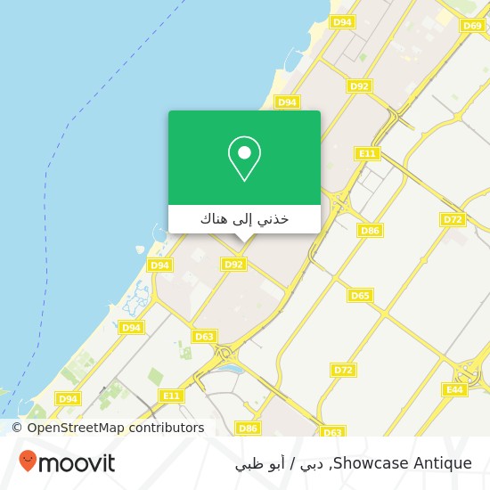 خريطة Showcase Antique, شارع الوصل أم سقيم 2, دبي