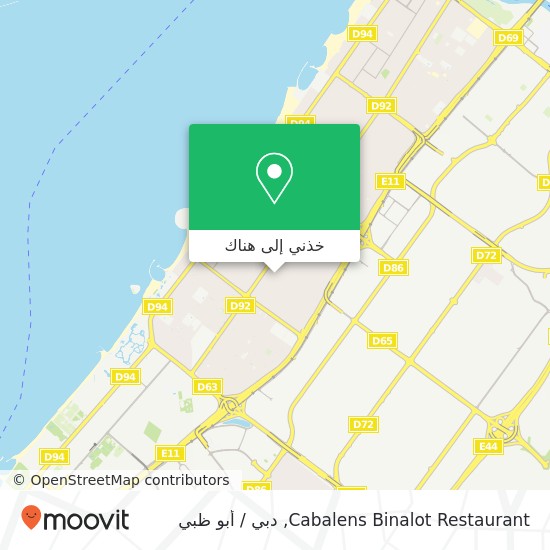 خريطة Cabalens Binalot Restaurant, 41 شارع 4ب المنارة, دبي