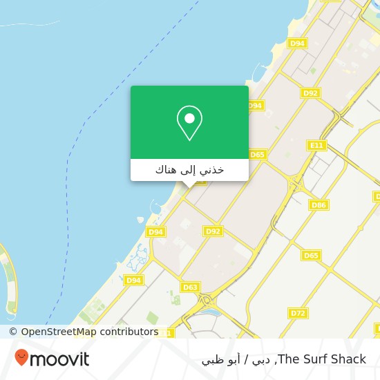 خريطة The Surf Shack, شارع جميرا أم سقيم 2, دبي