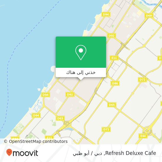 خريطة Refresh Deluxe Cafe, شارع 25 المنارة, دبي