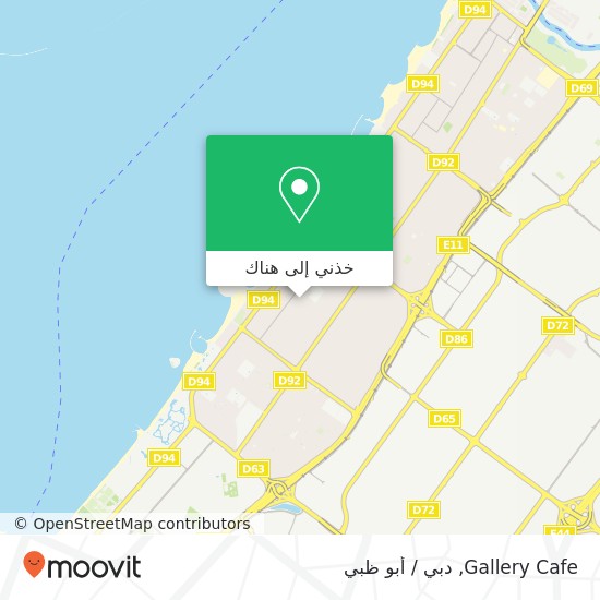 خريطة Gallery Cafe, شارع الرقعة أم سقيم 2, دبي