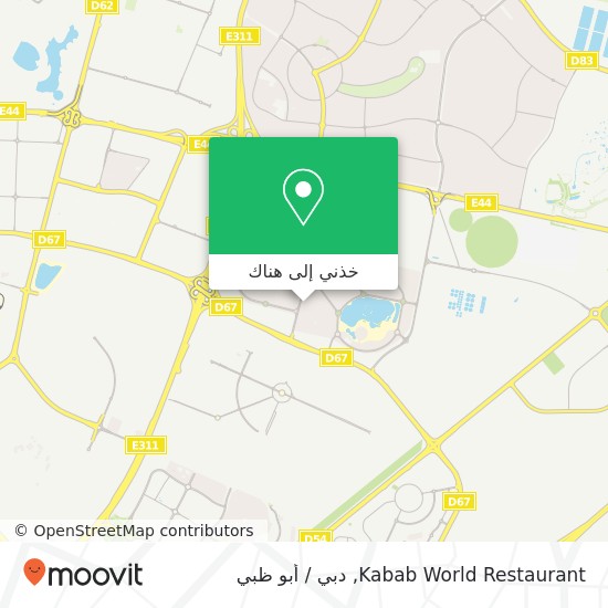 خريطة Kabab World Restaurant, ايران-ان ورسان 1, دبي