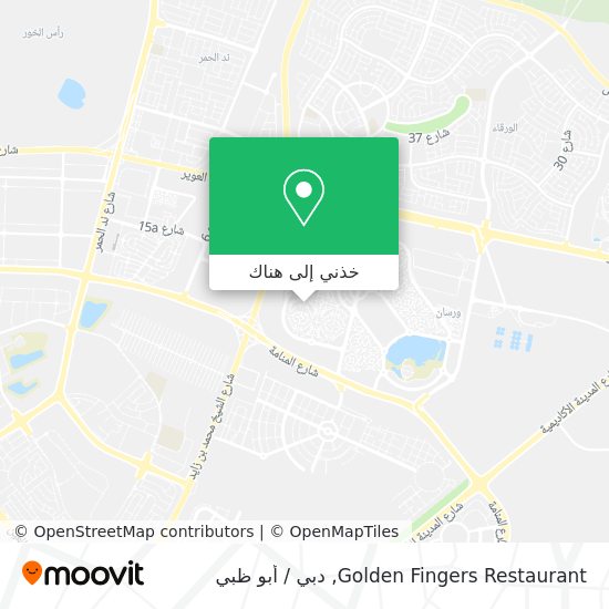 خريطة Golden Fingers Restaurant