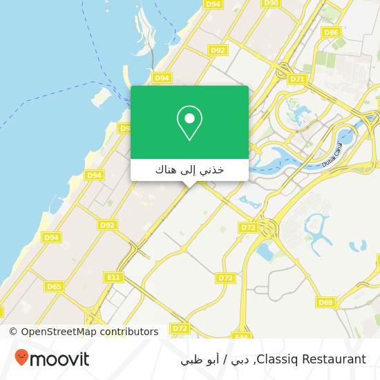 خريطة Classiq Restaurant, شارع الشيخ زايد القوز 1, دبي
