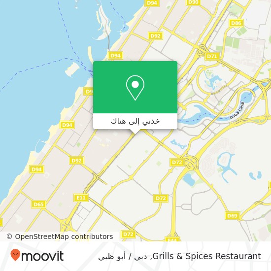 خريطة Grills & Spices Restaurant, شارع الشيخ زايد القوز 1, دبي