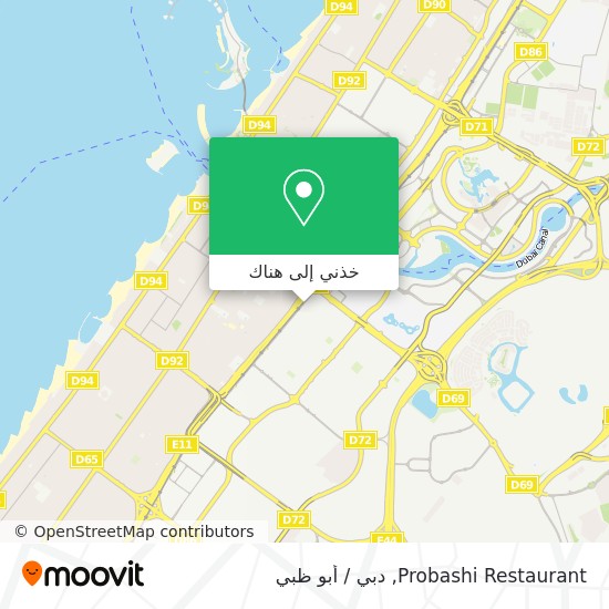 خريطة Probashi Restaurant