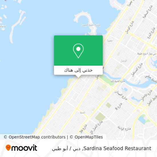 خريطة Sardina Seafood Restaurant