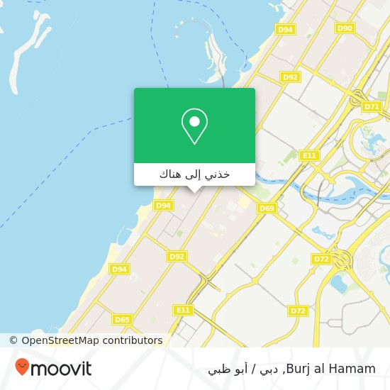 خريطة Burj al Hamam, جميرا 3, دبي