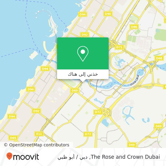 خريطة The Rose and Crown Dubai, شارع الشيخ زايد الخليج التجاري, دبي