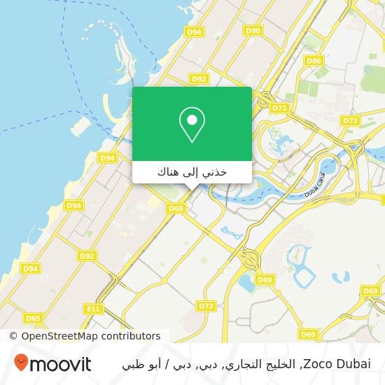خريطة Zoco Dubai, الخليج التجاري, دبي
