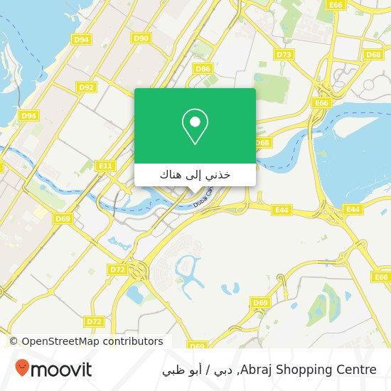 خريطة Abraj Shopping Centre