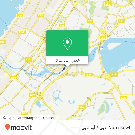 خريطة Nutri Bowl, شارع الأبراج الخليج التجاري, دبي