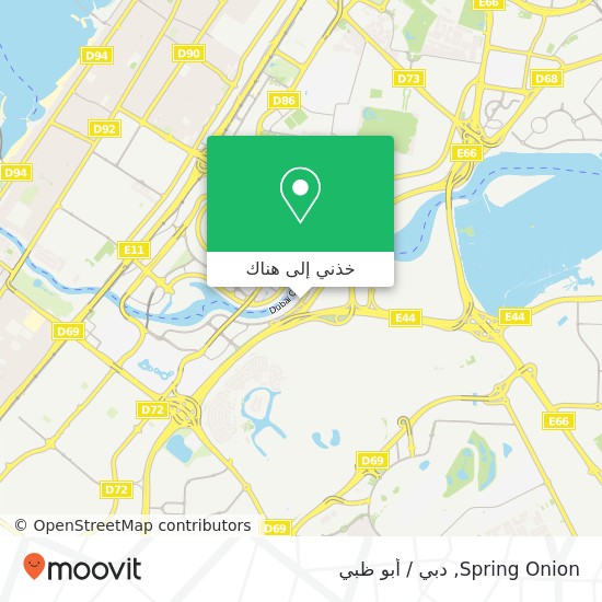خريطة Spring Onion, شارع الأبراج الخليج التجاري, دبي