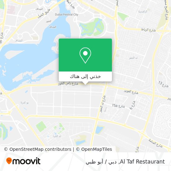خريطة Al Taf Restaurant