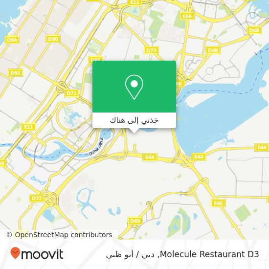 خريطة Molecule Restaurant D3, زعبيل 2, دبي