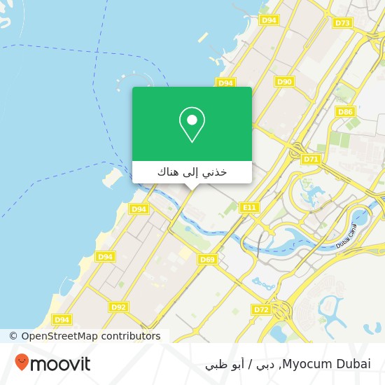 خريطة Myocum Dubai, شارع الوصل الوصل, دبي