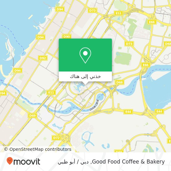 خريطة Good Food Coffee & Bakery, برج خليفة, دبي