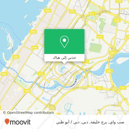 خريطة صب واي, برج خليفة, دبي
