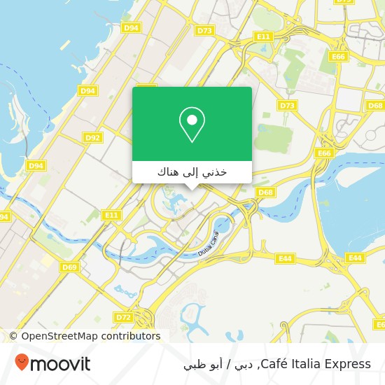 خريطة Café Italia Express, برج خليفة, دبي