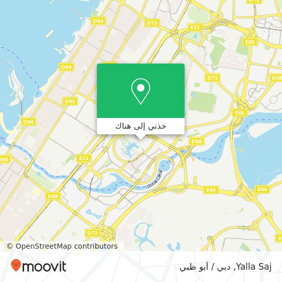 خريطة Yalla Saj, برج خليفة, دبي