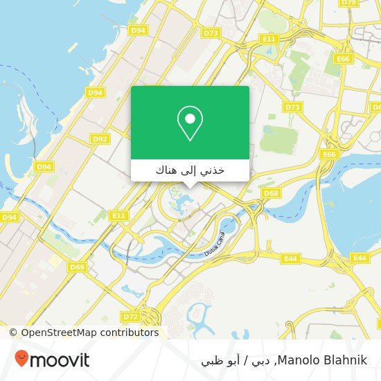 خريطة Manolo Blahnik, برج خليفة, دبي