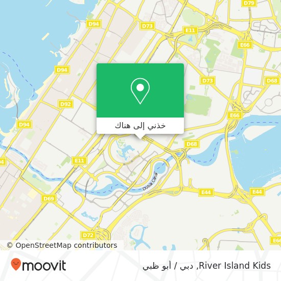 خريطة River Island Kids, برج خليفة, دبي