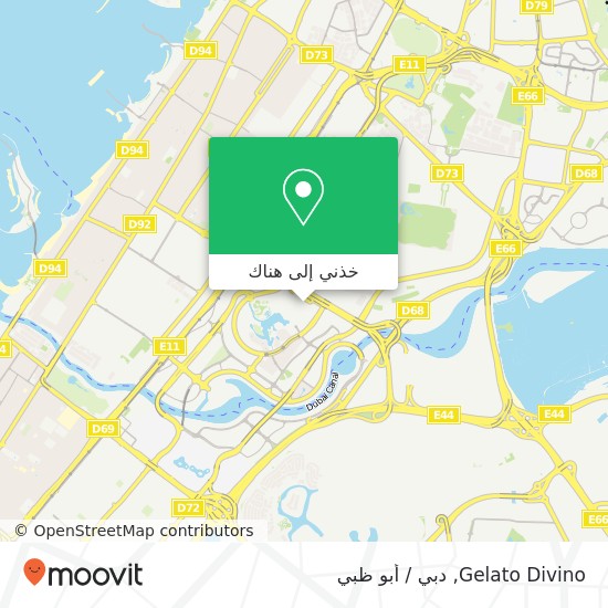 خريطة Gelato Divino, برج خليفة, دبي