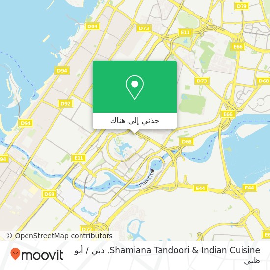 خريطة Shamiana Tandoori & Indian Cuisine, برج خليفة, دبي