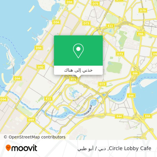 خريطة Circle Lobby Cafe